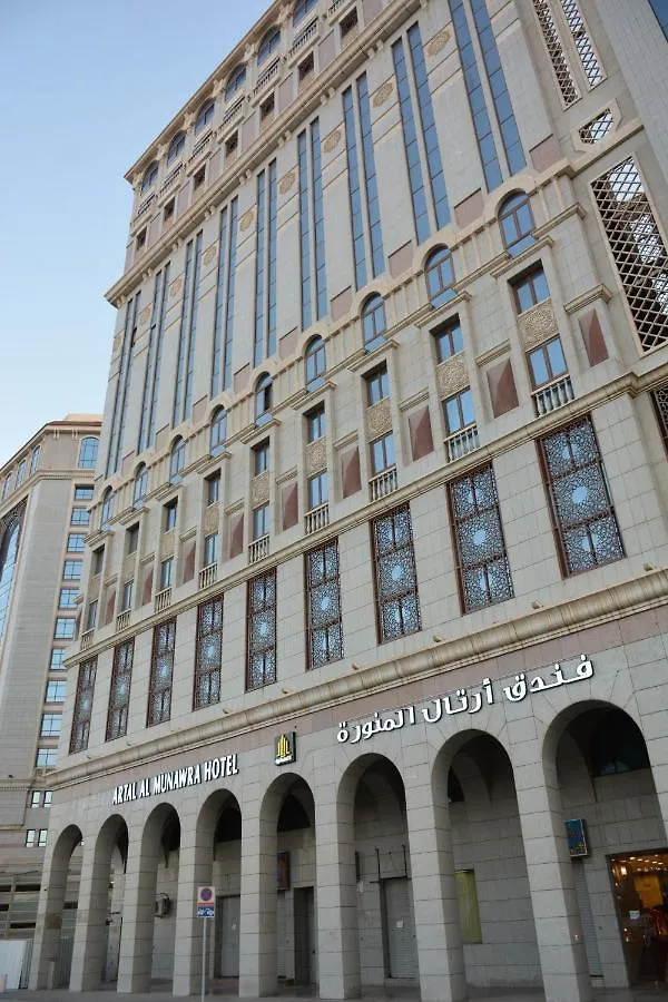 فندق ارتال المنورة Artal Al Munawara Hotel